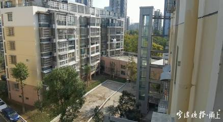 宁波欣欣家园