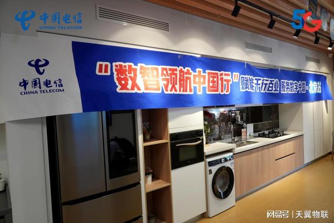 橱柜 中断