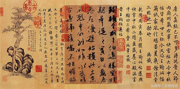 伯五行属什么