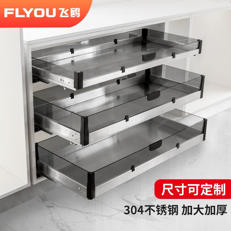 厨房抽屉拉篮尺寸300
