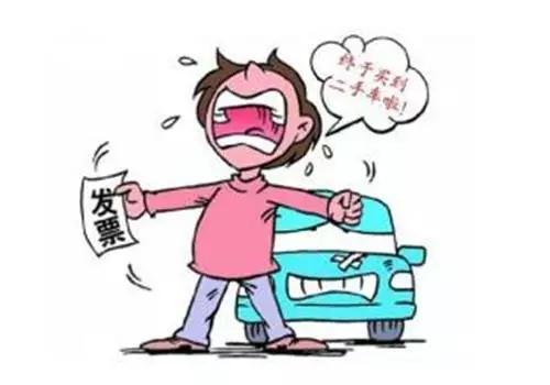 二手车没过户能买保险吗