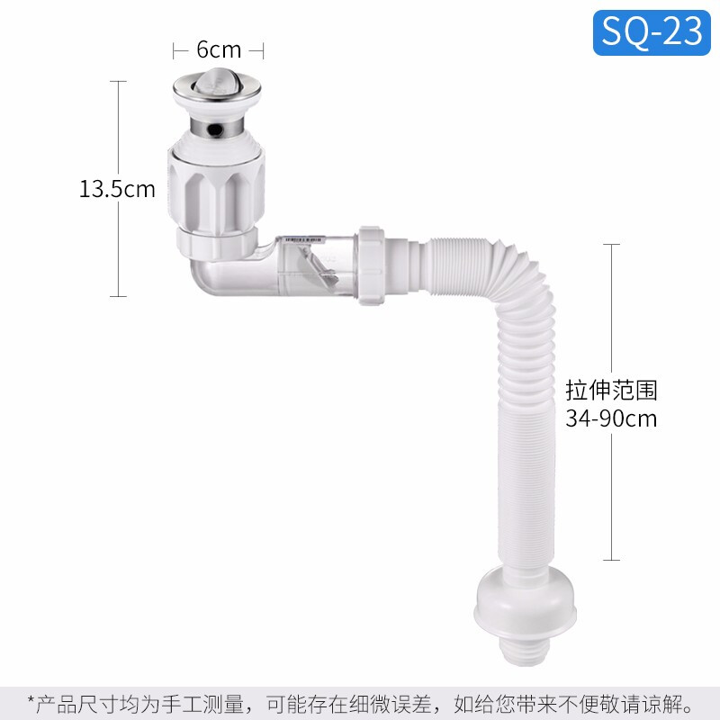 厨房盆下水管尺寸