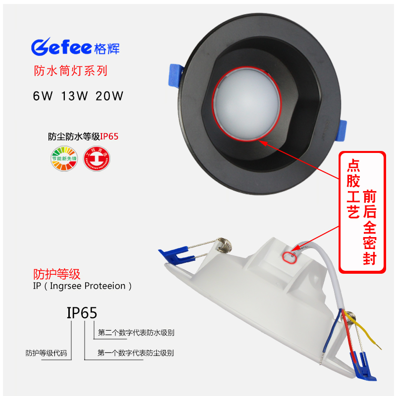 led灯点胶具体是做什么