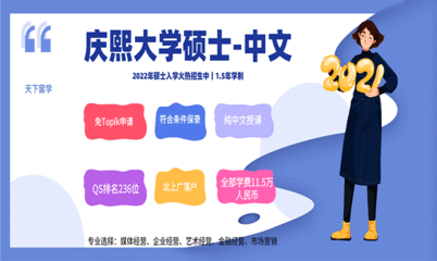 2023留学中介