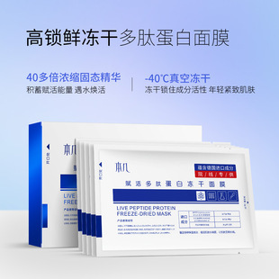 春雨拉丝面膜怎么样