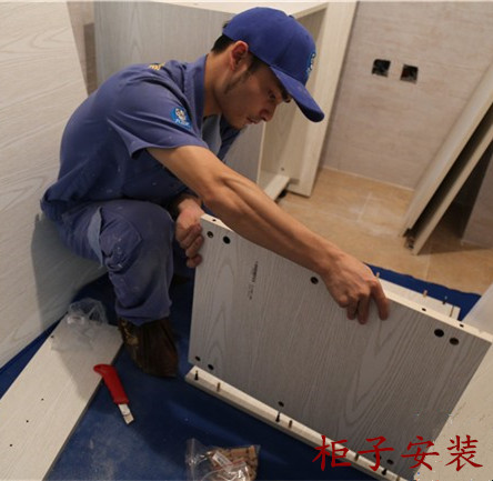 家具上门安装服务