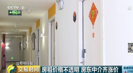 买公寓房好吗