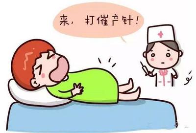 引产胎儿是活的吗