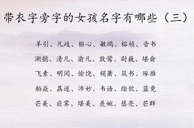 桢字取名女孩
