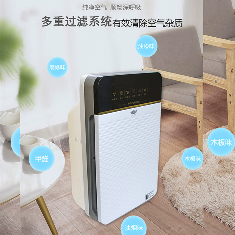 装修空气净化器