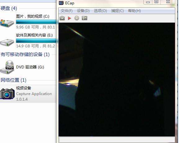 win7摄像头拍照软件