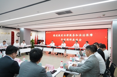 杭州京衡律师事务所