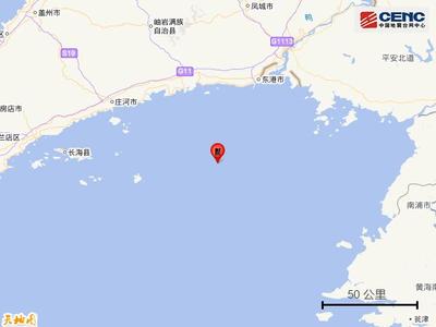 东港是哪里