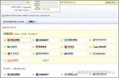 助学贷款账户名怎么查