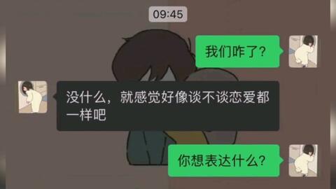 感觉恋爱了怎么表达