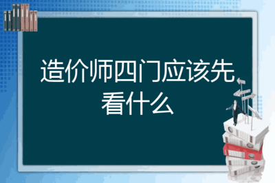 了解法律知识看什么书