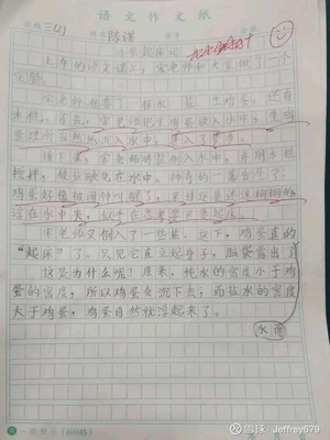 我和水的作文四百字作文怎么写