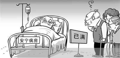 驾校退钱法律规定