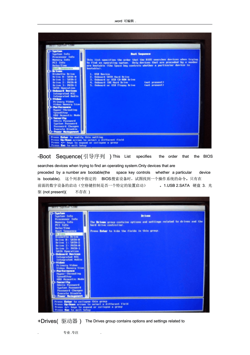 USB device not found翻译