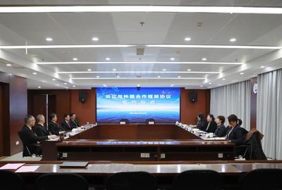 南京市仲裁委员会