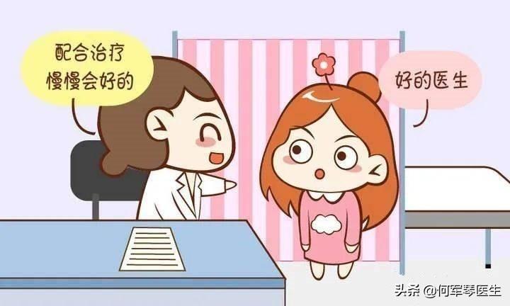 气血虚会影响怀孕吗