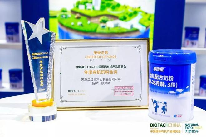 红星奶粉为什么不出名