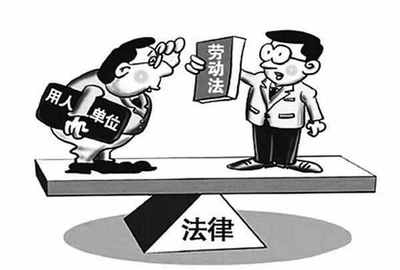 劳动局仲裁是什么意思