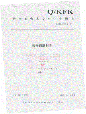浦发银行信用卡什么条件