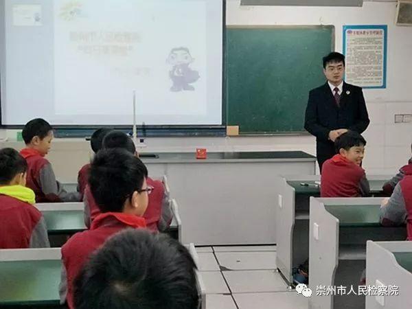 学法律的男生