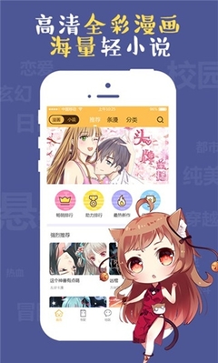 哪个app可以看免费漫画,哪个app最好用?