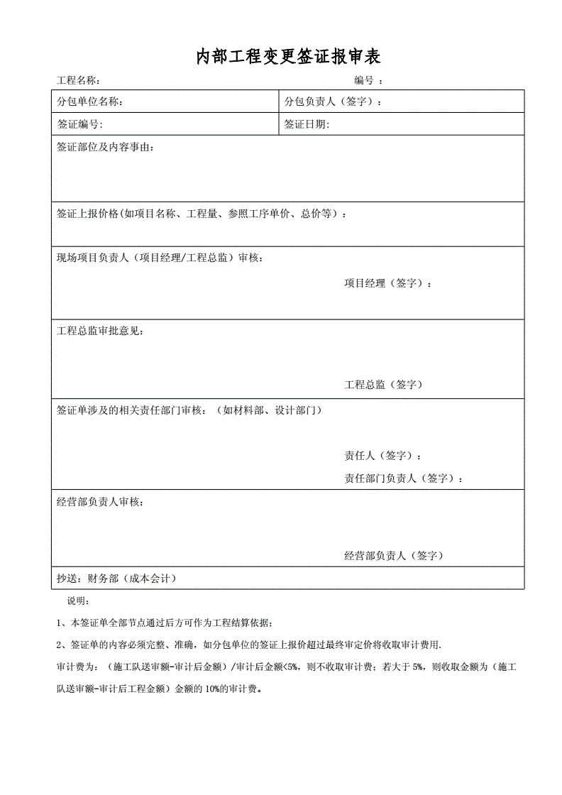 河北日本劳务签证流程