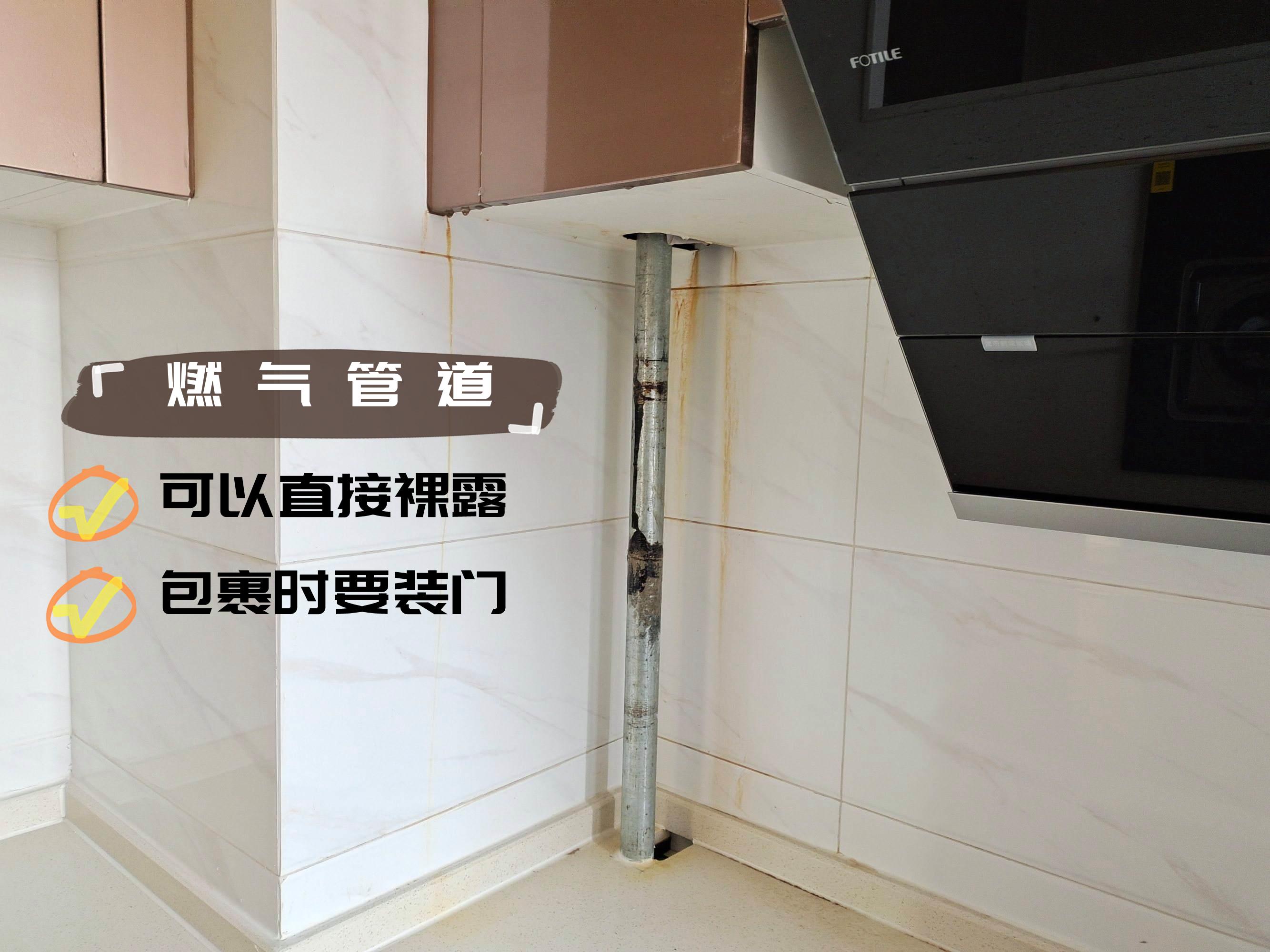橱柜通风口怎么开