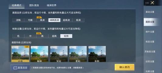 应用截图3