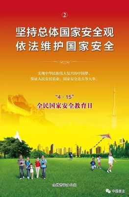 4月15日是什么日子