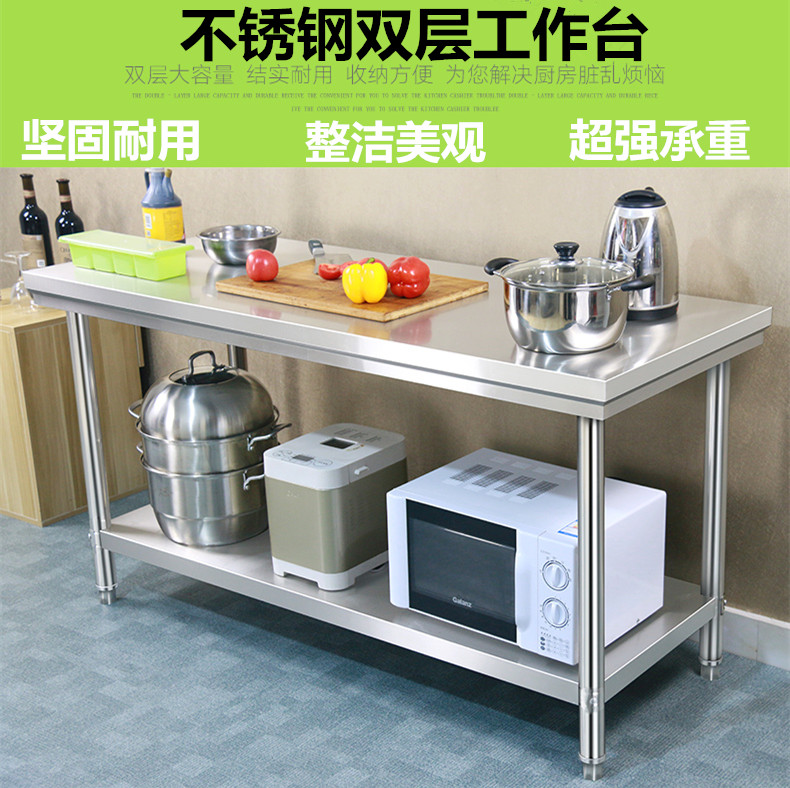淘宝网厨房工作台单价
