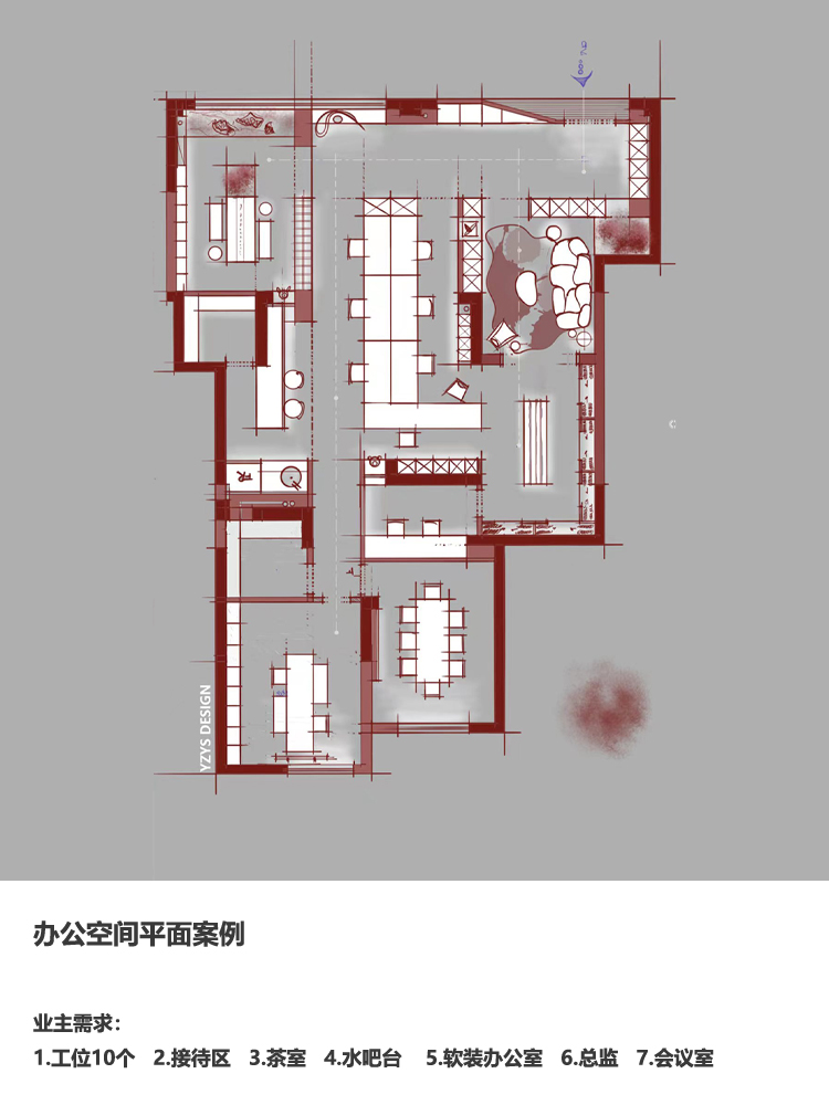 户型设计方案