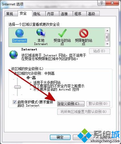 电脑无法打开程序及网页