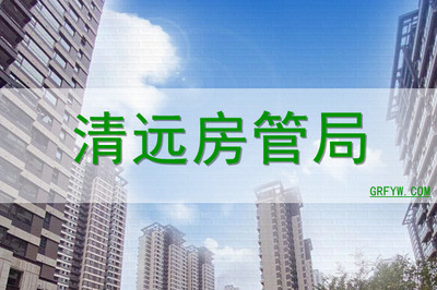 房产归属查询