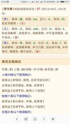 水字旁的女孩名字