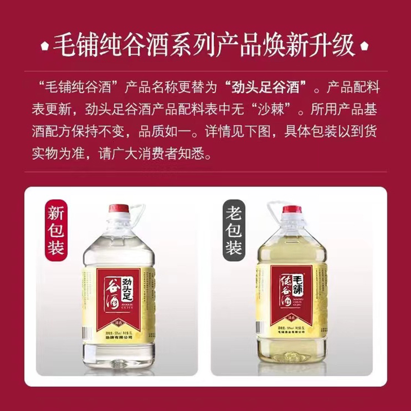 淘宝怎么给白酒写评语