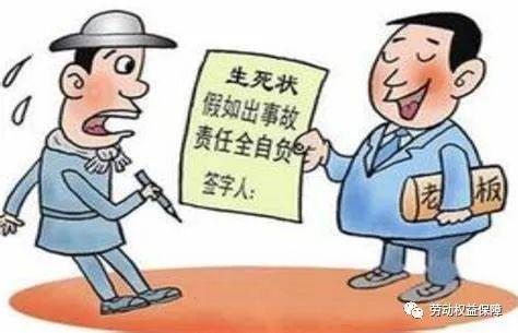 工伤认定法律规定