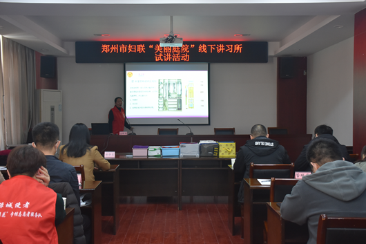 郑州市绿城公证处