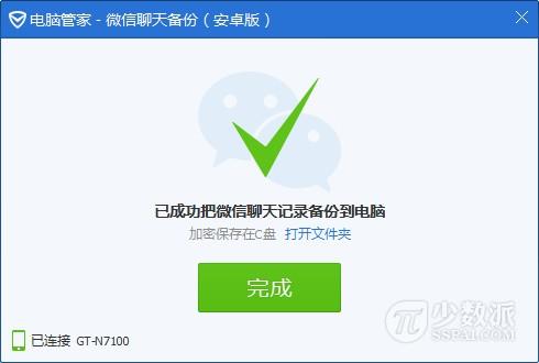 n7100连接不上电脑