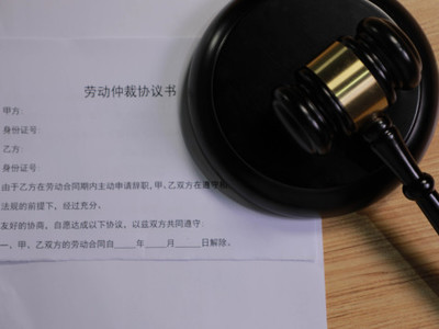 劳动纠纷律师费要多少