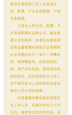 酉时出生的五行缺什么