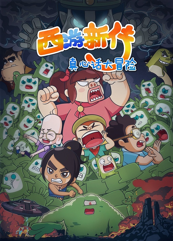 剧照
