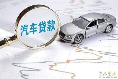 车抵押贷款还不上怎么办