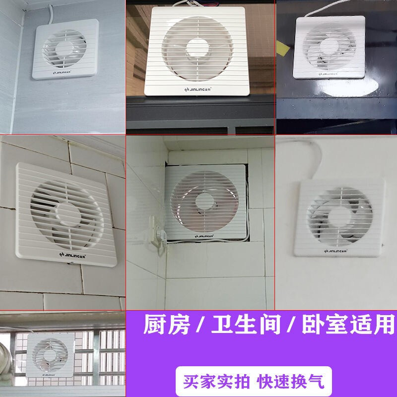 家用厨房排风扇选用