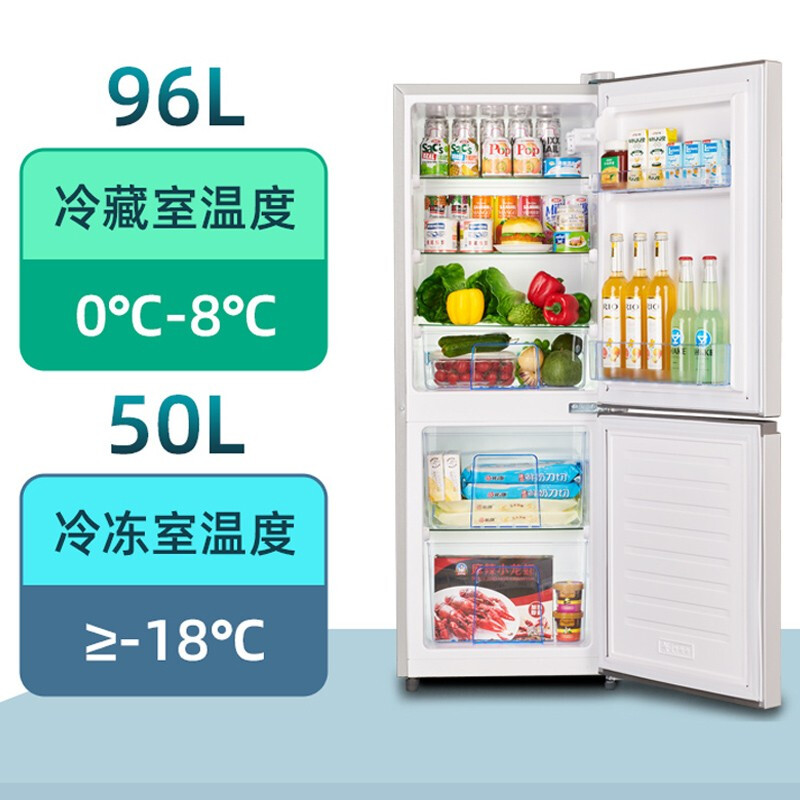 家用冰箱最低温度是多少