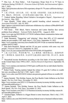 厨房团队口号